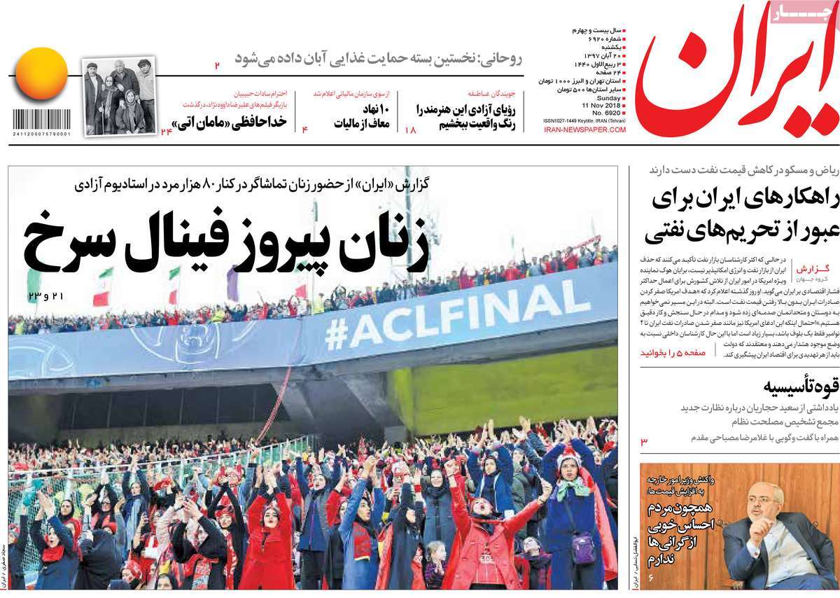 کیوسک مطبوعات/