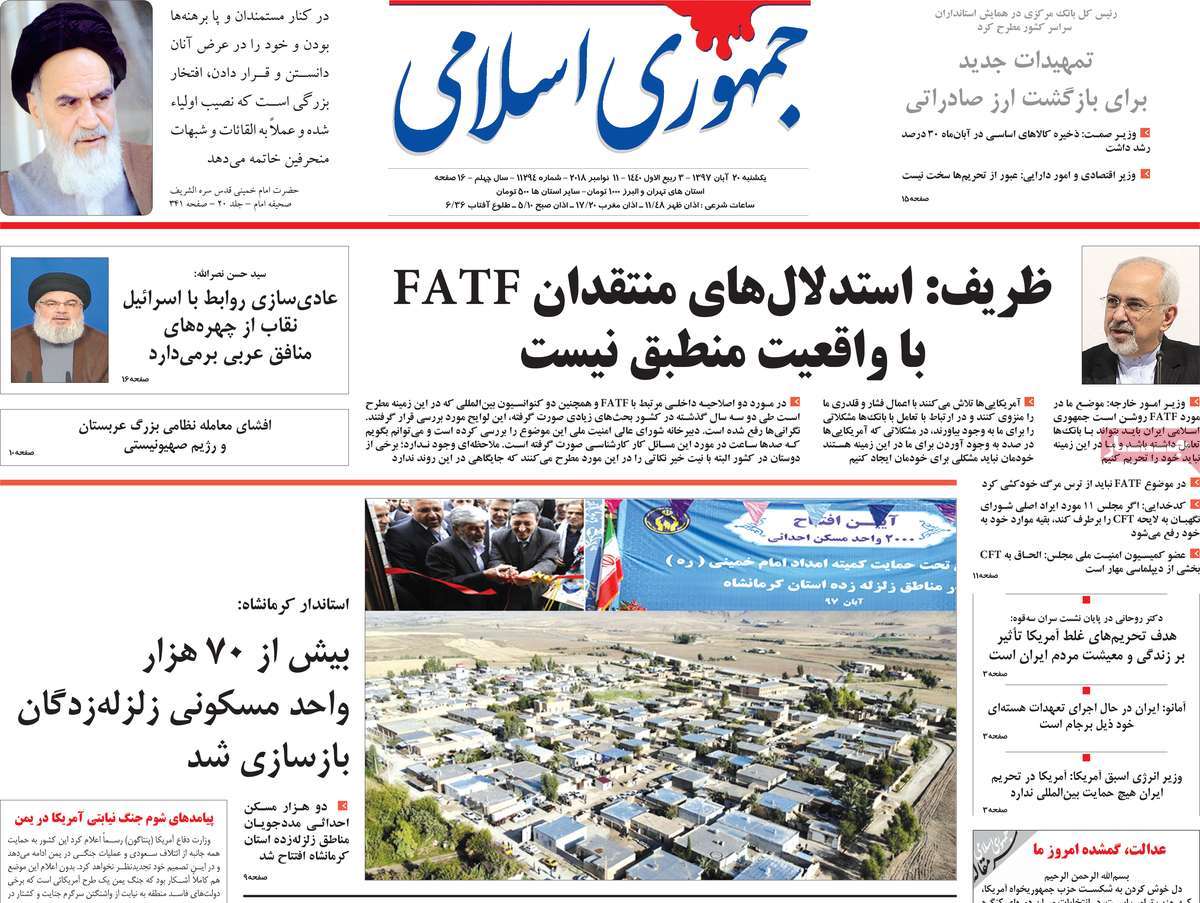 کیوسک مطبوعات/