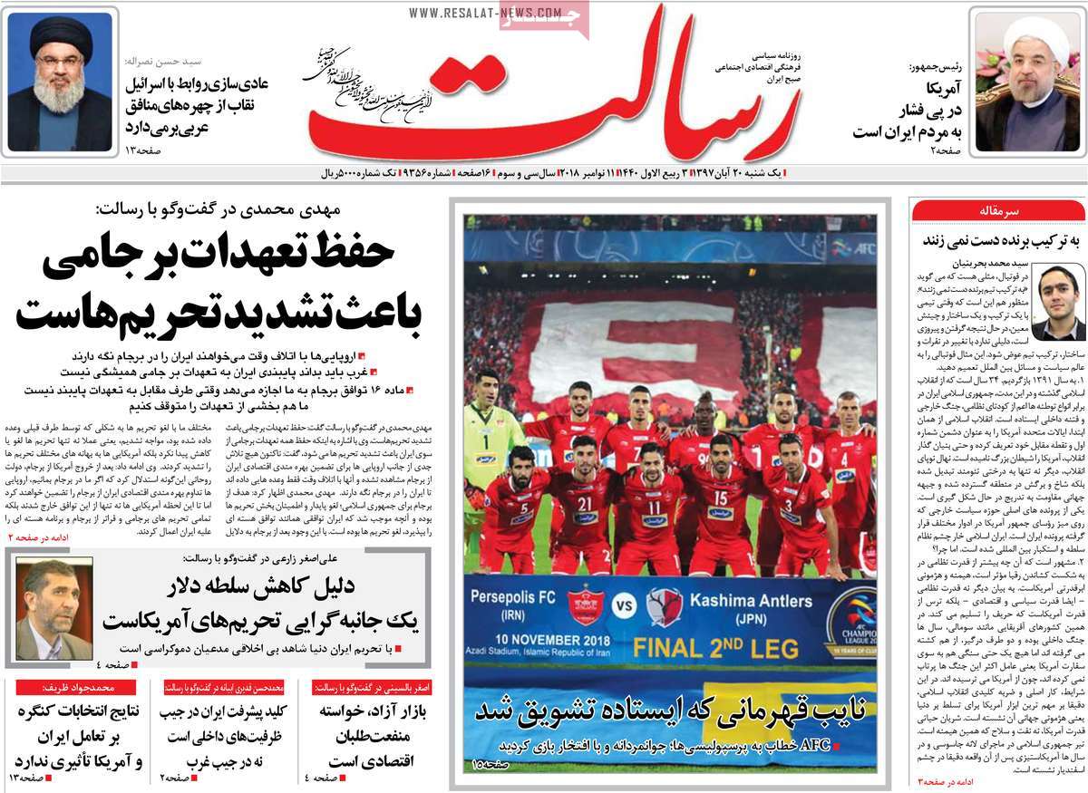 کیوسک مطبوعات/
