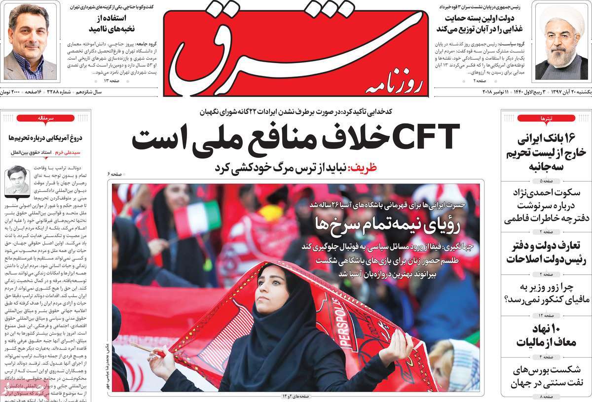 کیوسک مطبوعات/