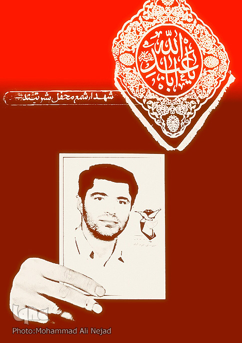 پوستر