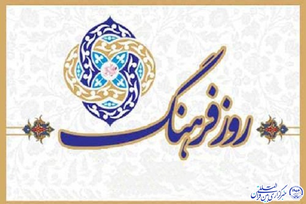۴ مرداد روز فرهنگ اردبیل نامگذاری می&zwnj;شود