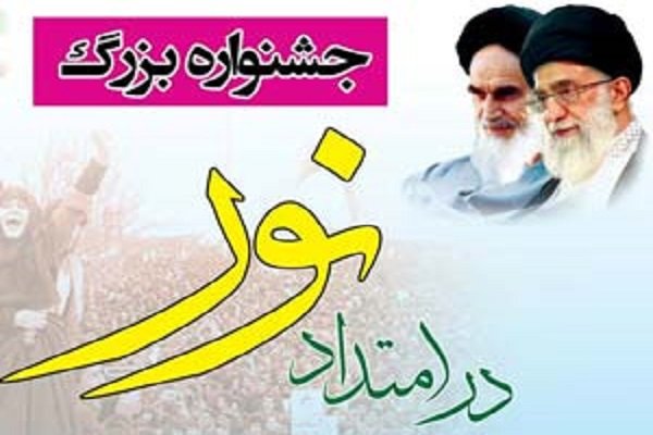 برگزاری جشنواره بزرگ &laquo;درامتداد نور&raquo; در ملایر