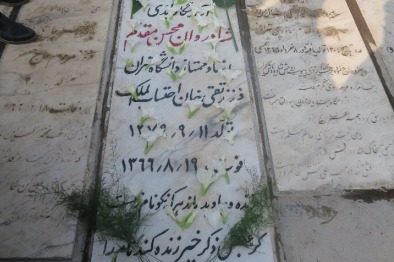 نمایشگاه عکس‌های خانوادگی محسن مقدم در خانه‌موزه مقدم برپا شد