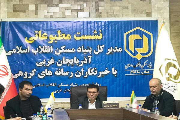 بهره&zwnj;برداری از ۱۵۲۰ واحد مسکونی مورد تعهد آذربایجان&zwnj;غربی در کرمانشاه