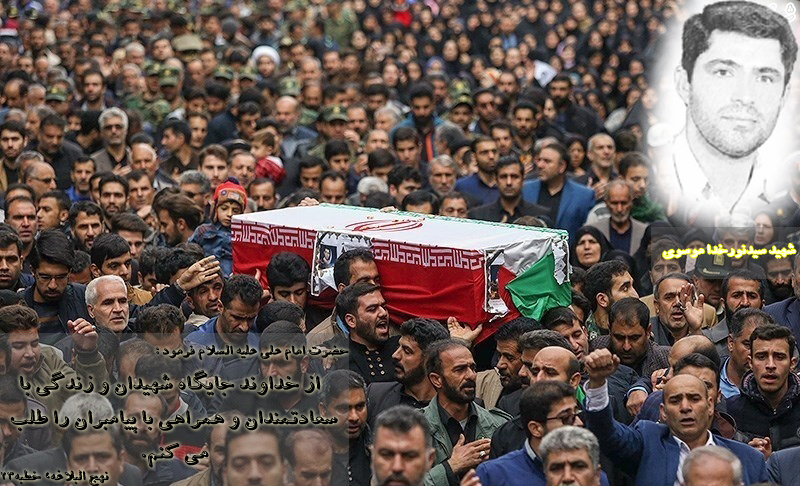 حدیث نگار