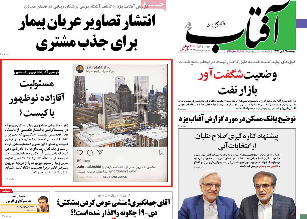 کیوسک مطبوعات/