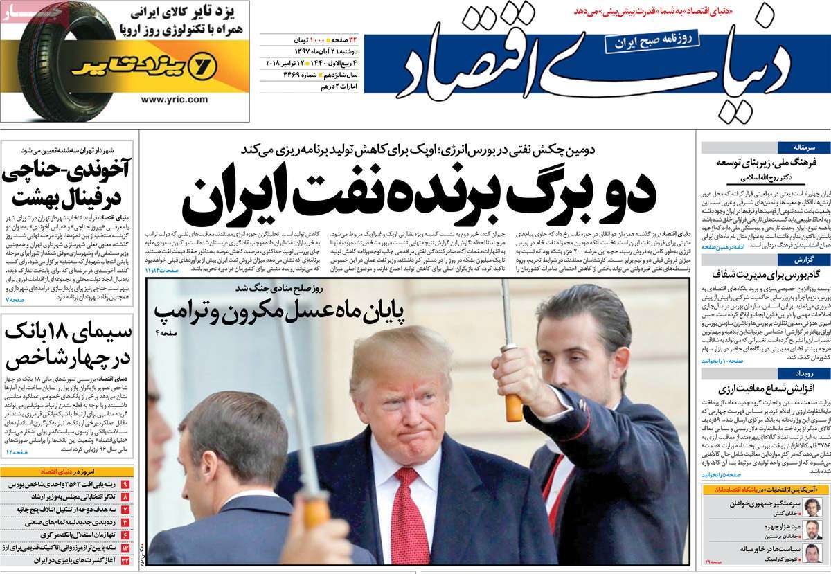 کیوسک مطبوعات/