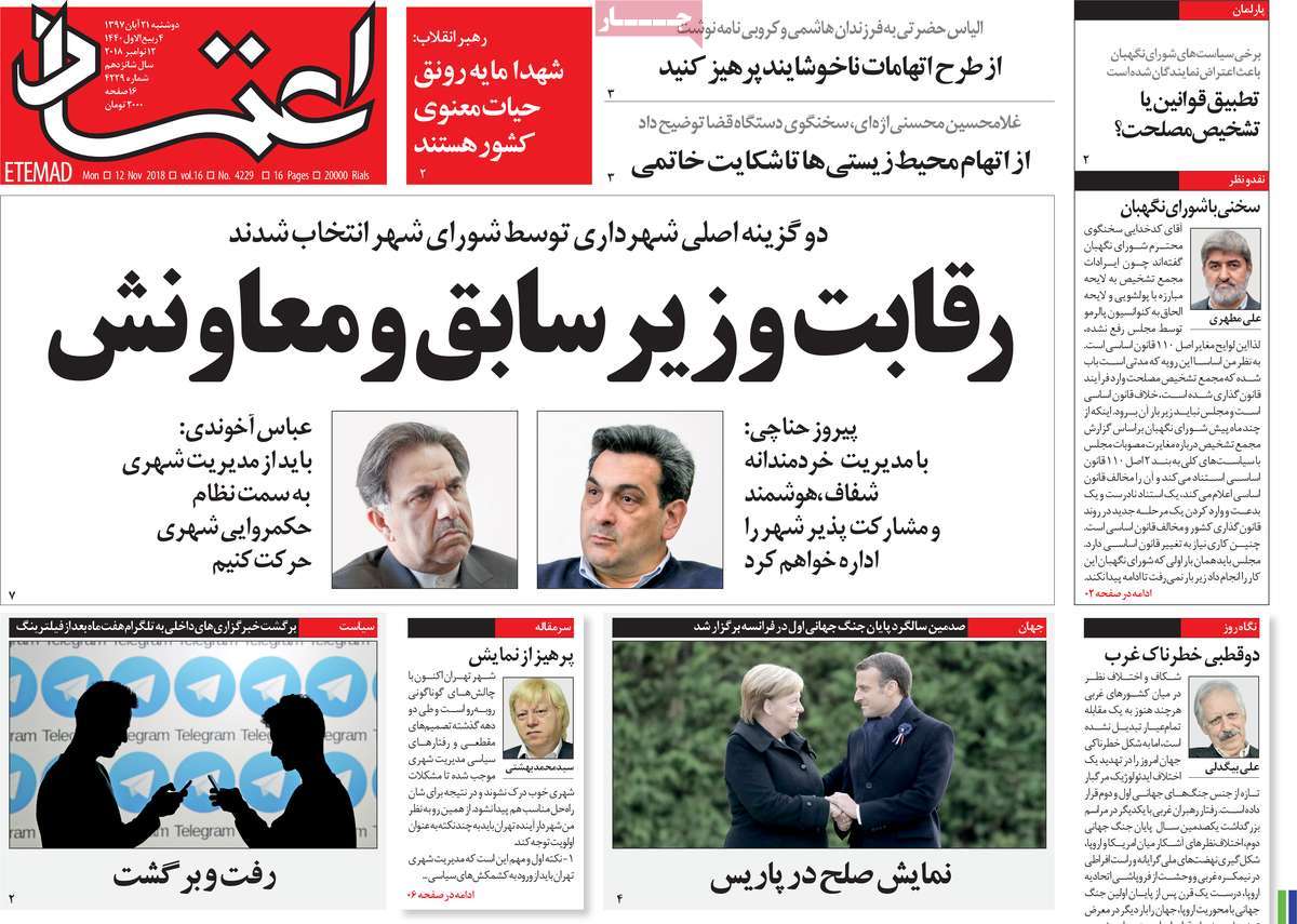 کیوسک مطبوعات/