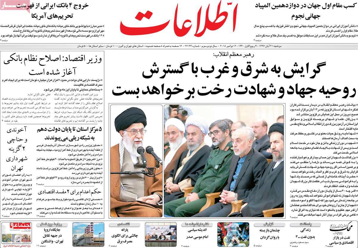 کیوسک مطبوعات/