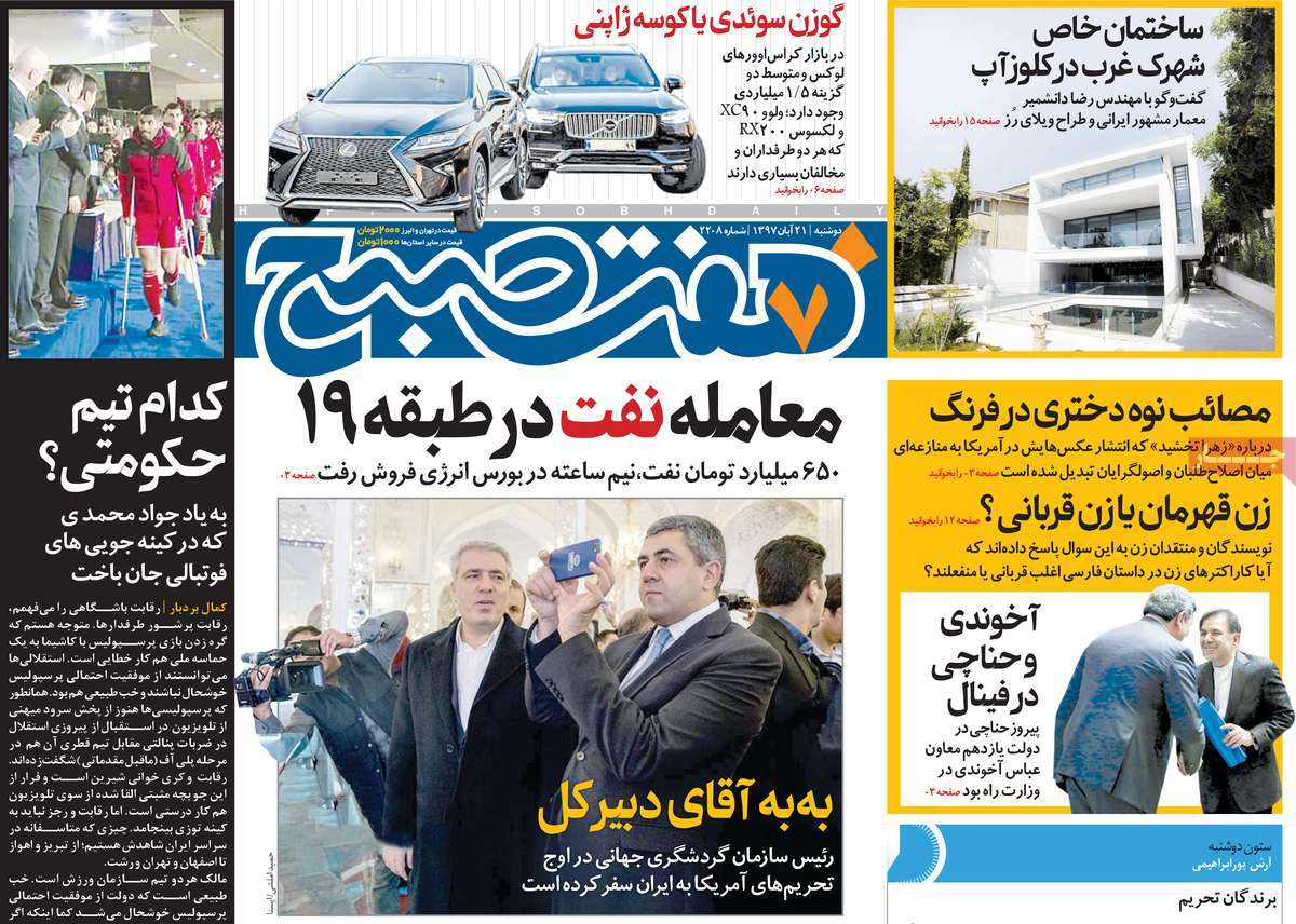 کیوسک مطبوعات/
