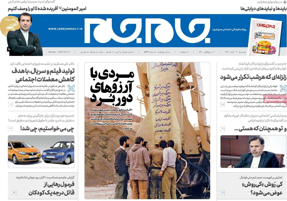 کیوسک مطبوعات/