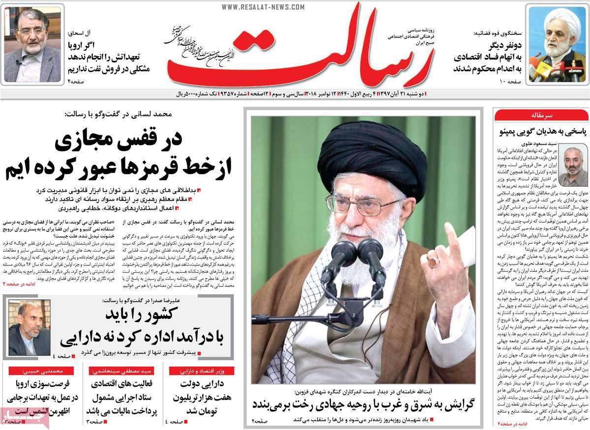 کیوسک مطبوعات/