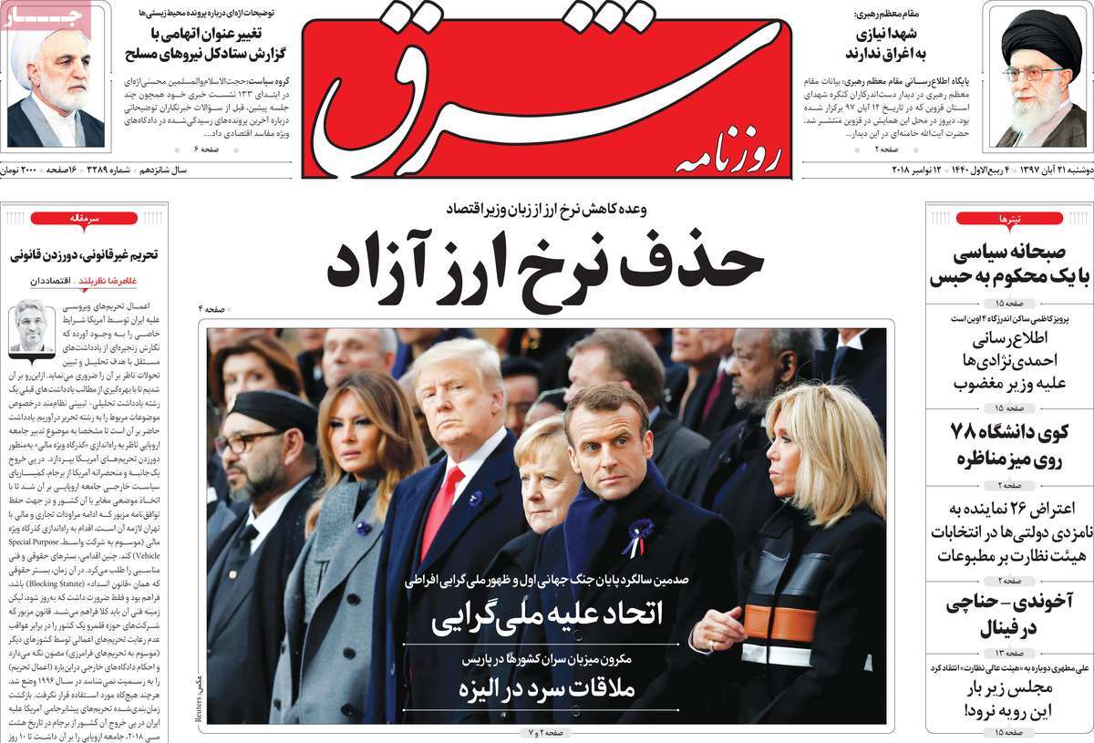 کیوسک مطبوعات/
