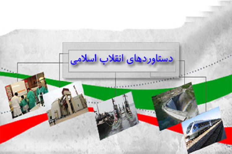 برپایی نمایشگاه &laquo;دستاوردهای انقلاب اسلامی&raquo; در یاسوج