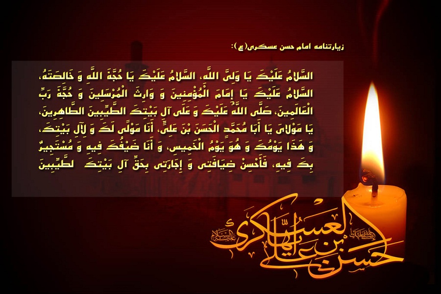 امام حسین