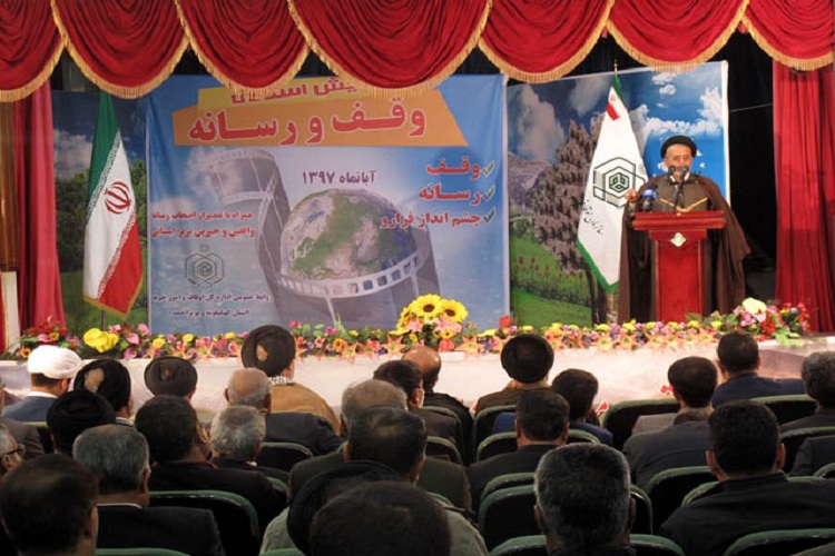 ایکنا در همایش استانی&laquo;وقف و رسانه&raquo; تجلیل شد