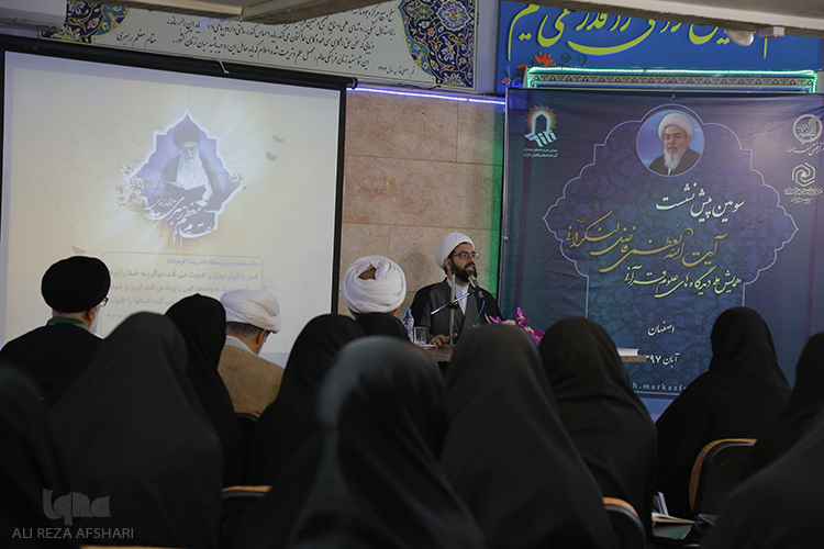 پیش نشست همایش دیدگاه&zwnj;های علوم قرآنی آیت&zwnj;الله فاضل لنکرانی