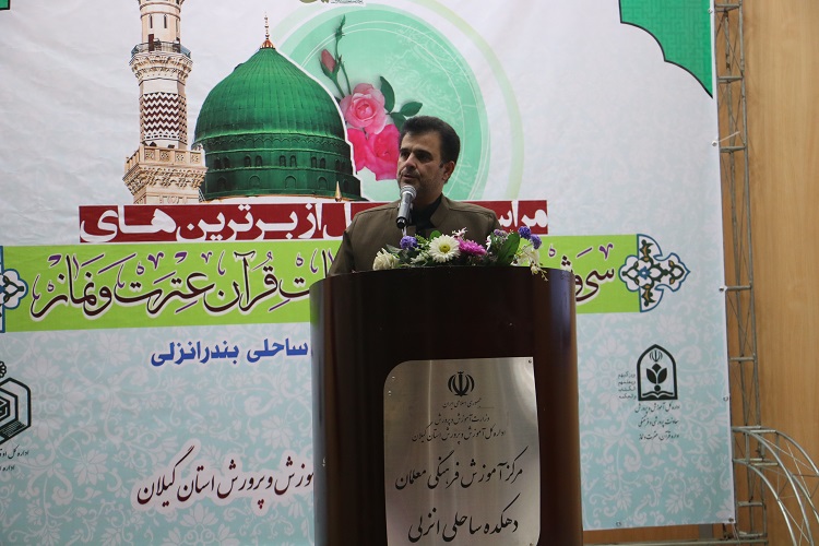 حفظ جزء 30 اولویت فعالیتهای قرآنی آموزش و پرورش حفظ جزء 30 اولویت فعالیتهای قرآنی آموزش و پرورش