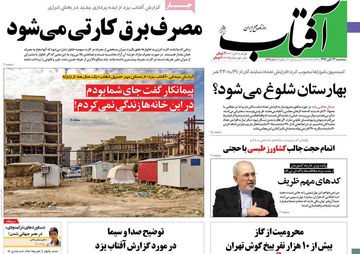 کیوسک مطبوعات/ کیوسک مطبوعات/