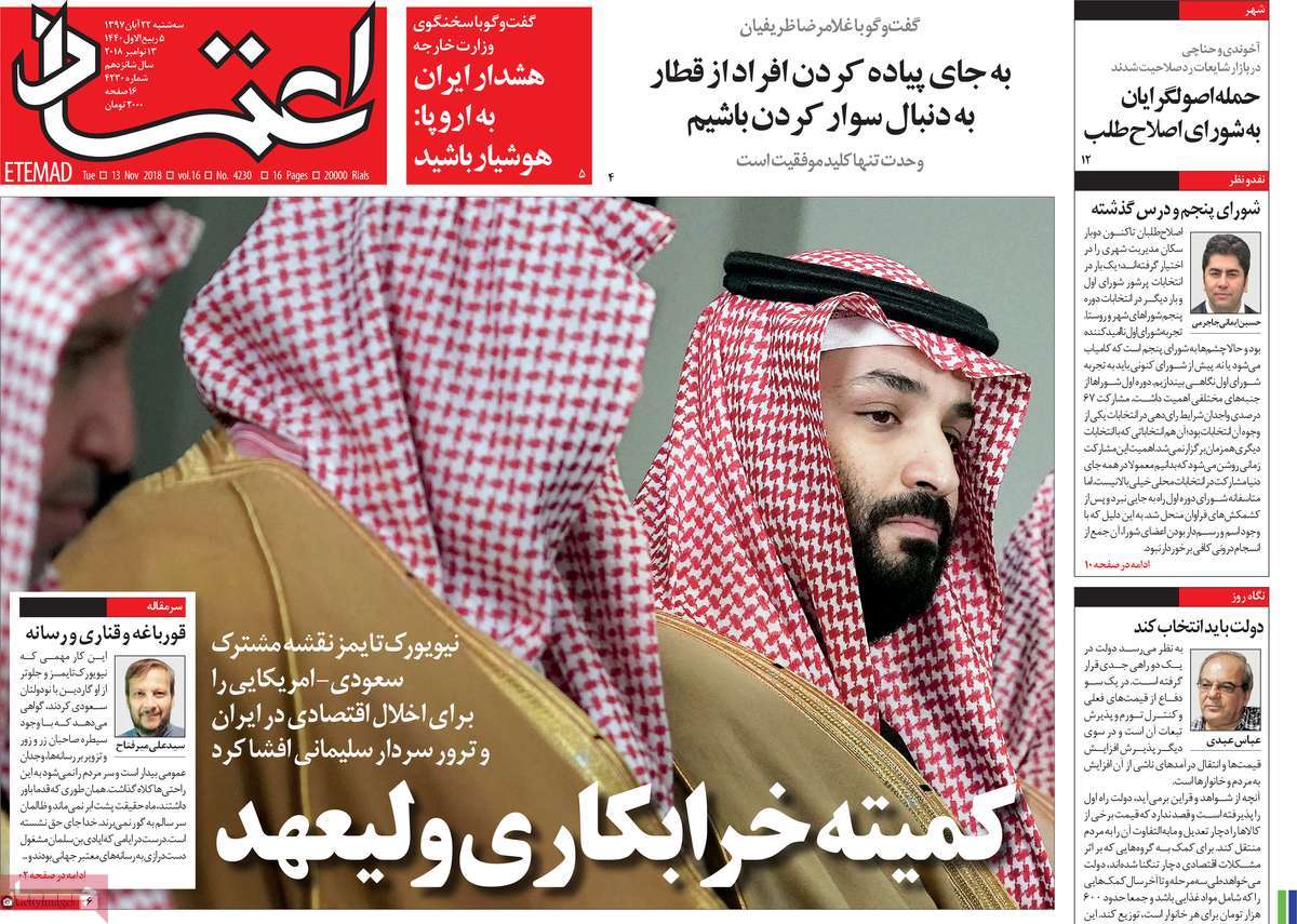 کیوسک مطبوعات/ کیوسک مطبوعات/