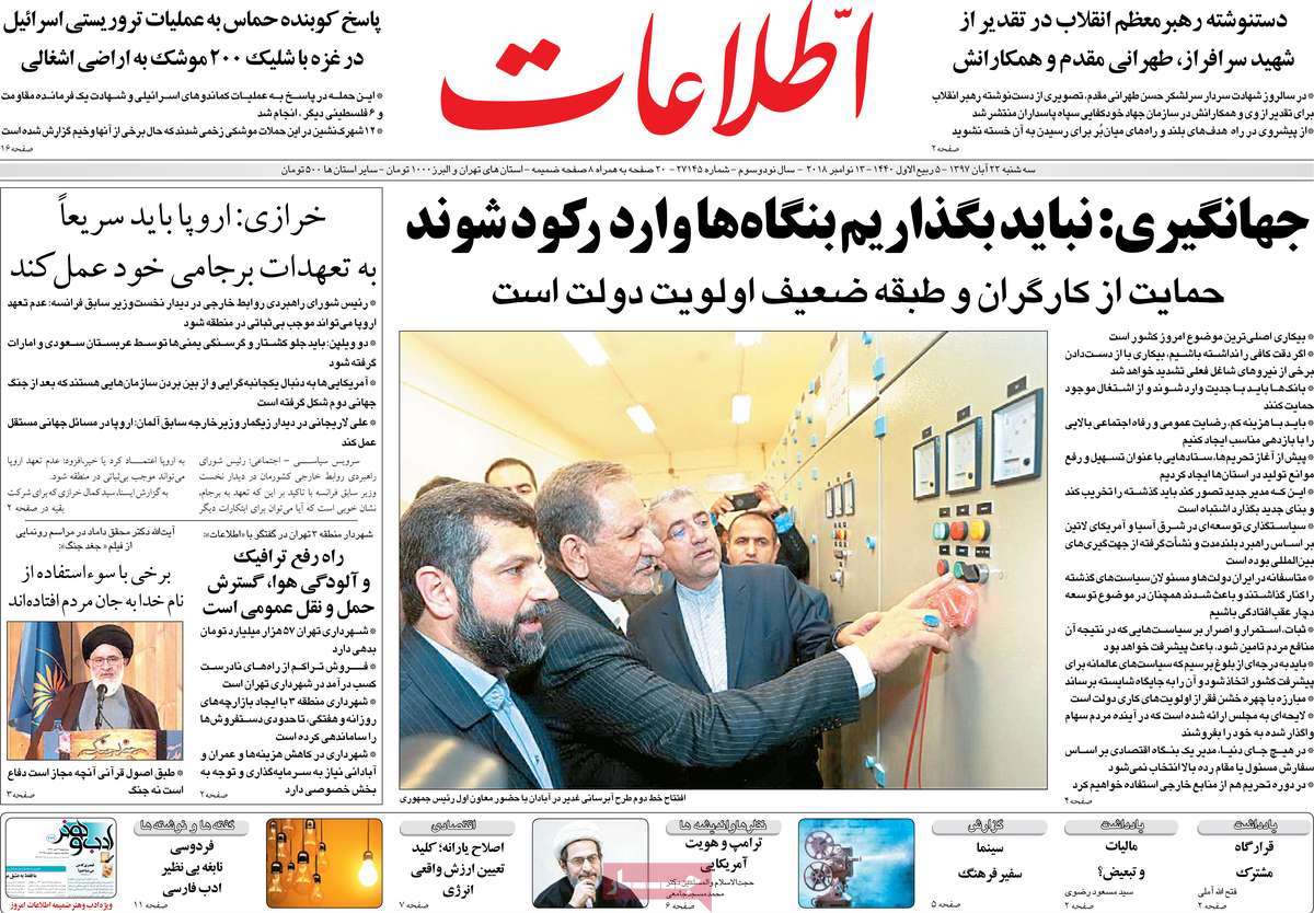 کیوسک مطبوعات/ کیوسک مطبوعات/