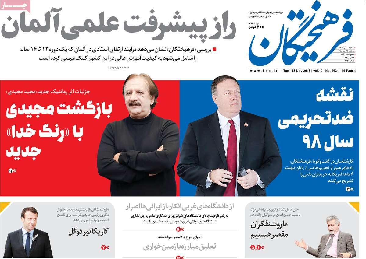 کیوسک مطبوعات/ کیوسک مطبوعات/