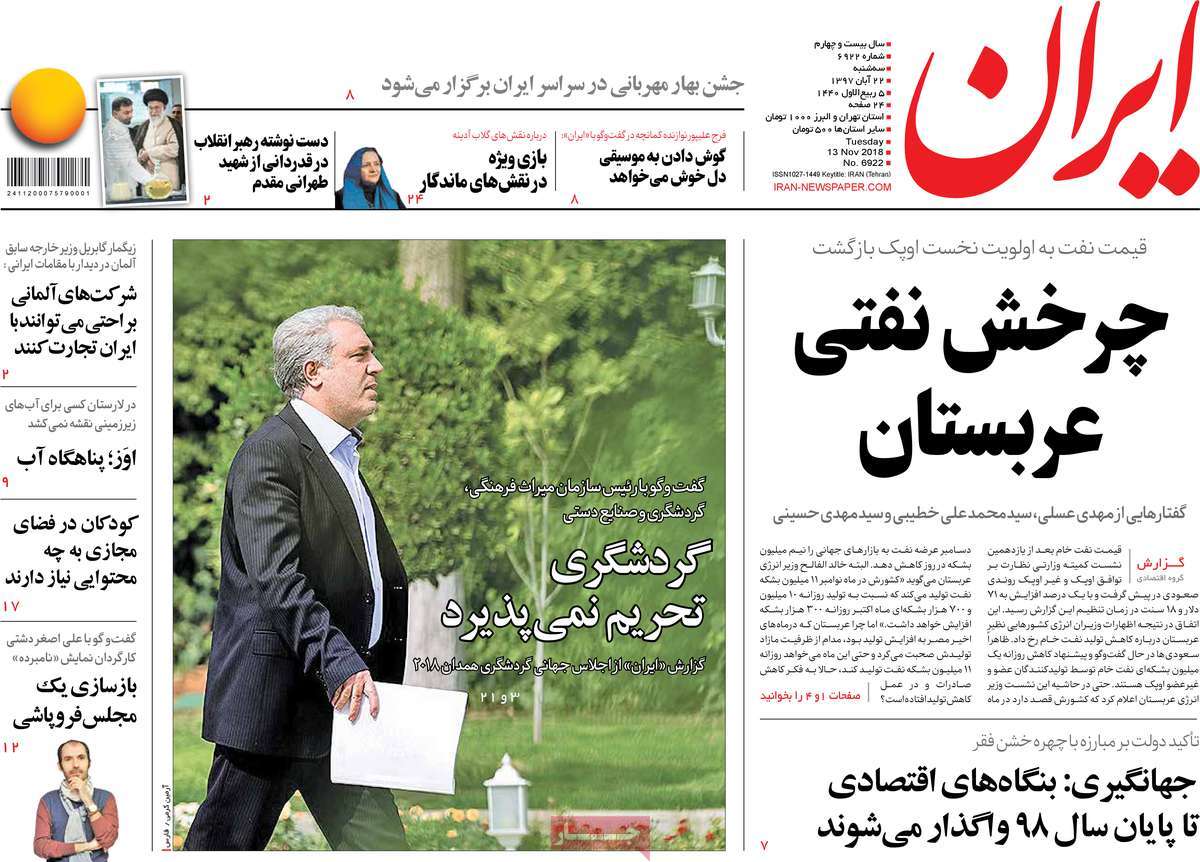 کیوسک مطبوعات/ کیوسک مطبوعات/