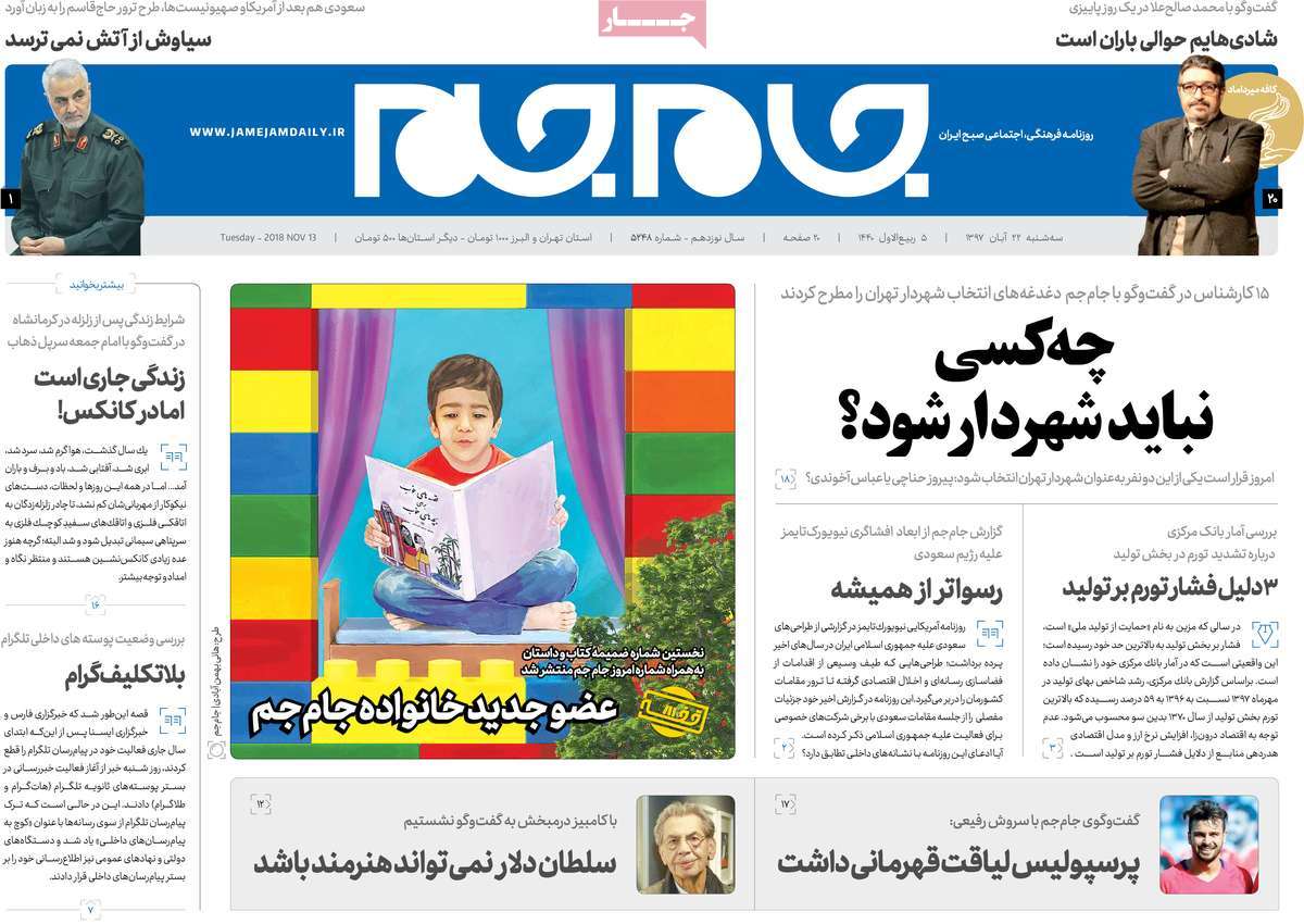 کیوسک مطبوعات/ کیوسک مطبوعات/