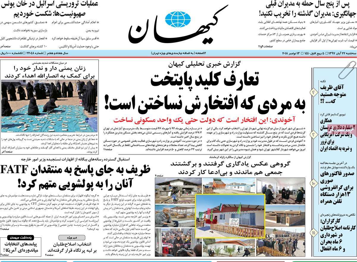 کیوسک مطبوعات/ کیوسک مطبوعات/