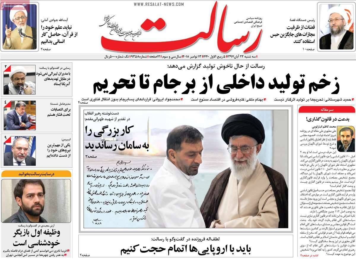 کیوسک مطبوعات/ کیوسک مطبوعات/