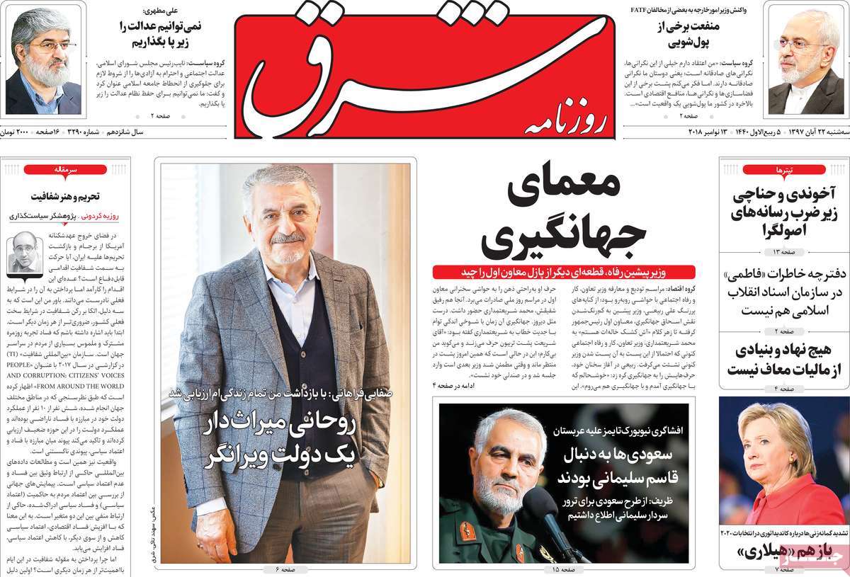 کیوسک مطبوعات/ کیوسک مطبوعات/