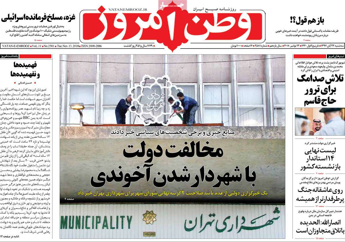 کیوسک مطبوعات/ کیوسک مطبوعات/