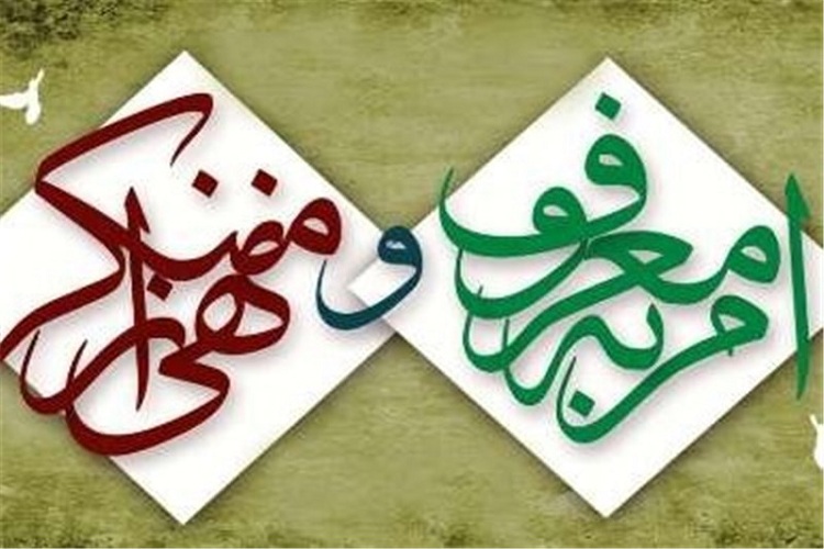 مسابقه فرهنگی&laquo;امر به معروف و نهی از منکر&raquo; در چرام برگزار شد