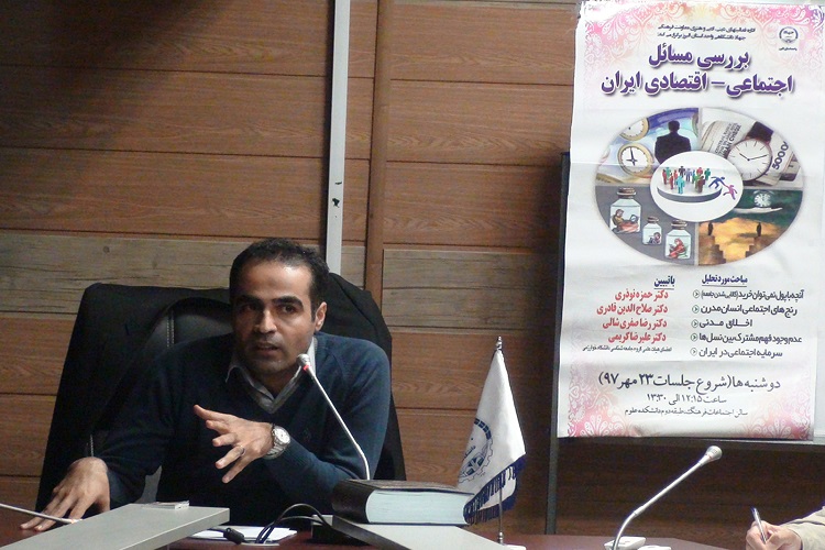 سطح کیفیت زندگی مردم؛ تعیین&zwnj;کننده&zwnj; پیشرفت جامعه است