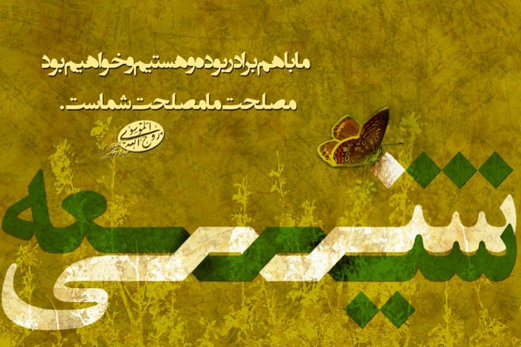 امروز ضرورت وحدت مسلمانان بيش از هر زمان ديگری احساس می شود