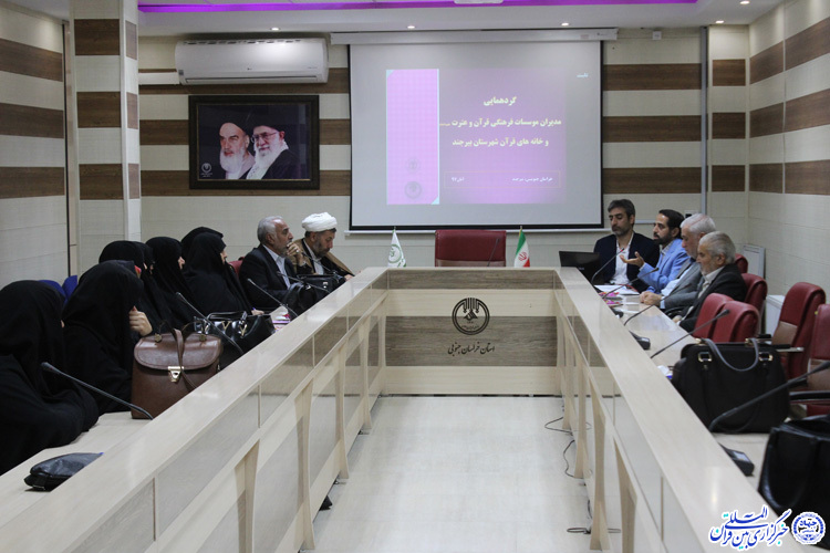 تعامل فعالان قرآنی و حرکت به سمت ترویج معارف قرآن