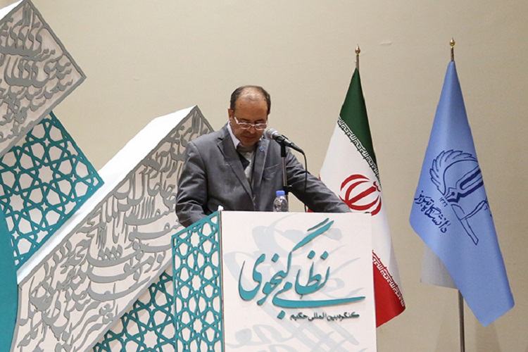 برگزاری کنگره بین&zwnj;المللی نظامی گنجوی در دانشگاه تبریز