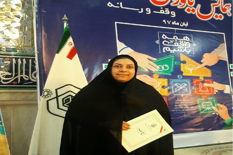 خبرگزاری ایکنای خراسانشمالی رسانه برتر حوزه وقف شد خبرگزاری ایکنای خراسانشمالی رسانه برتر حوزه وقف شد