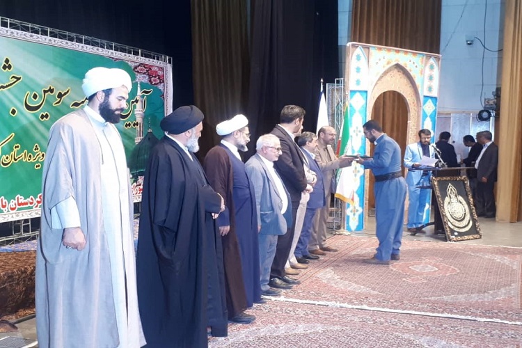 نفرات برتر جشنواره &laquo;قرآن محوری یه&zwnj;کیه&zwnj;تی&raquo; معرفی شدند