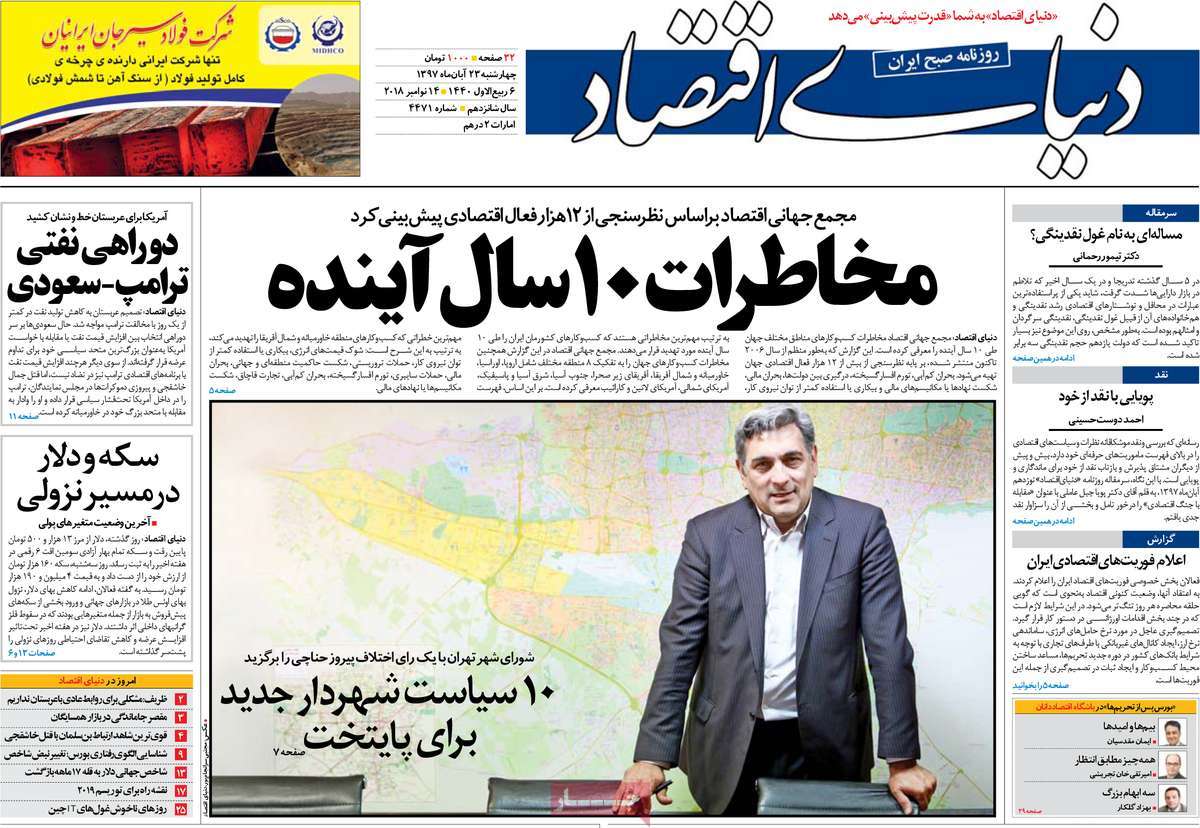 کیوسک مطبوعات/ کیوسک مطبوعات/