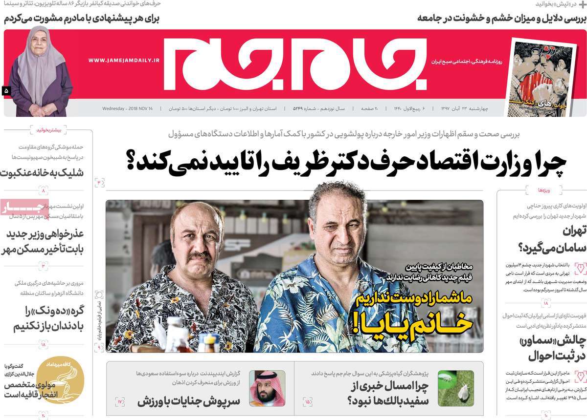 کیوسک مطبوعات/ کیوسک مطبوعات/