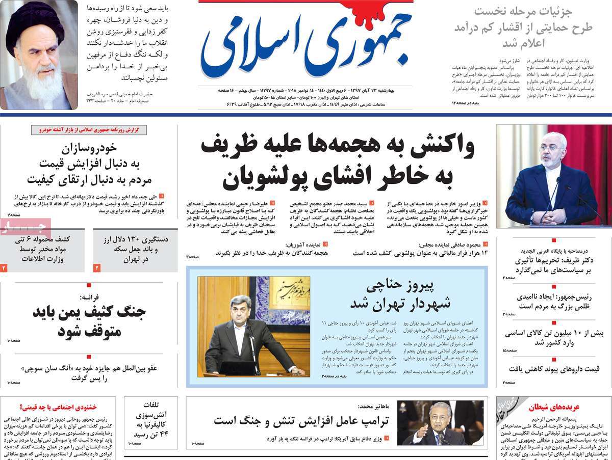 کیوسک مطبوعات/ کیوسک مطبوعات/