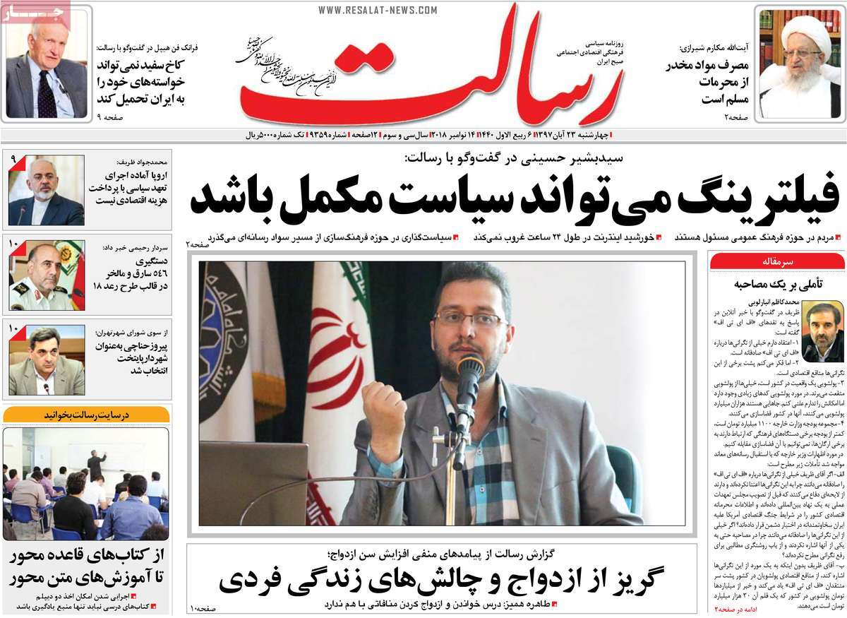 کیوسک مطبوعات/ کیوسک مطبوعات/