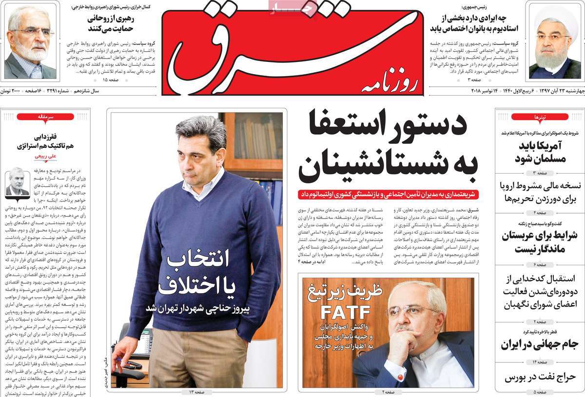 کیوسک مطبوعات/ کیوسک مطبوعات/