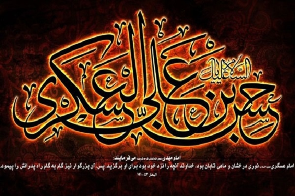 مراسم سوگواری شهادت امام عسکری(ع) در آستان عبدالعظیم(ع)