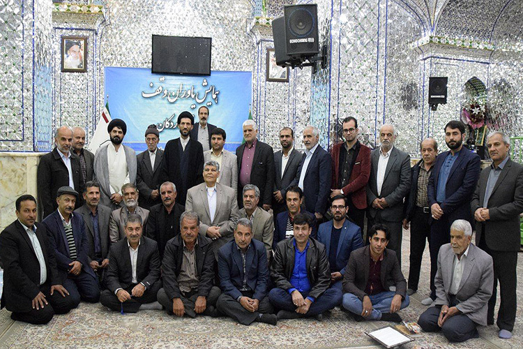 &laquo;یاوران وقف&raquo; در اردکان تجلیل شدند