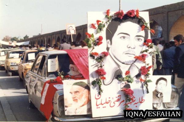 25آبان سال 62 اصفهان به روایت تصویر 25آبان سال 62 اصفهان به روایت تصویر