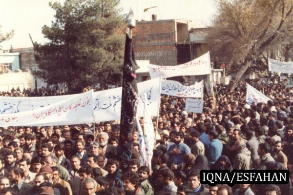 25آبان سال 62 اصفهان به روایت تصویر