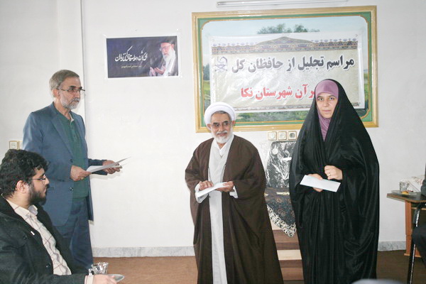 گزارش تصویری تجلیل از هشت حافظ قرآن مازندران در نکا